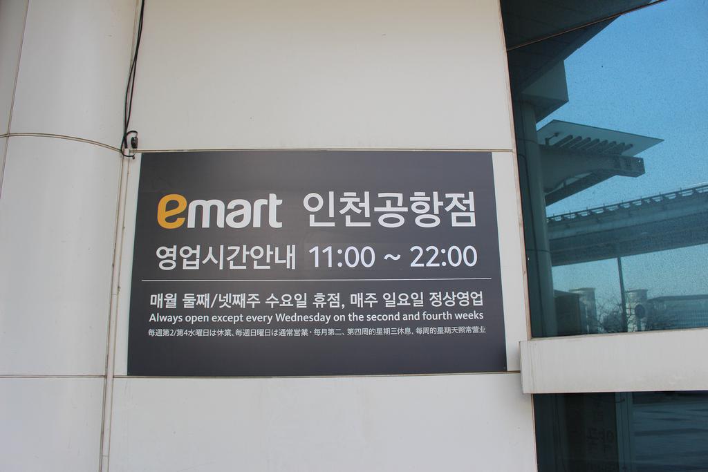 Incheon Airport Pitapat Residence Extérieur photo