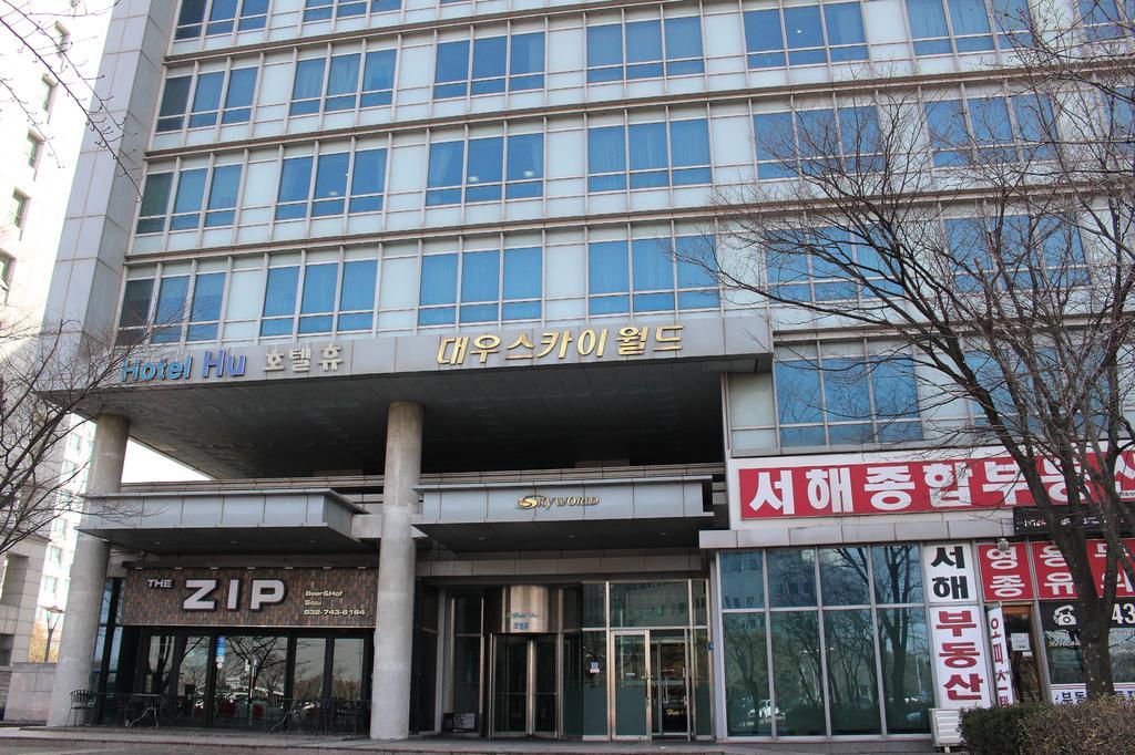 Incheon Airport Pitapat Residence Extérieur photo