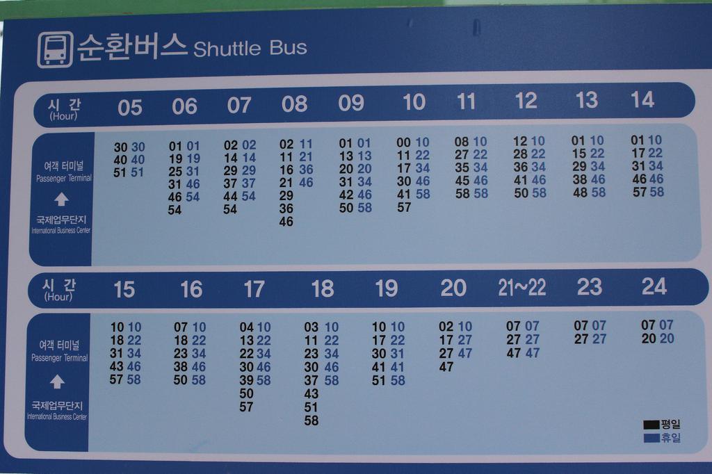 Incheon Airport Pitapat Residence Extérieur photo